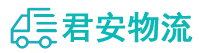 菏泽物流专线,菏泽物流公司
